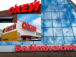 Продукция ЕКА — на объектах торговой инфраструктуры Санкт-Петербурга