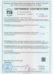 Сейсмостойкость
