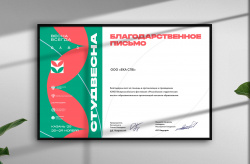 ЕКА СПБ принимала участие в поддержке фестиваля «Российская студенческая весна — 2025» в Казани