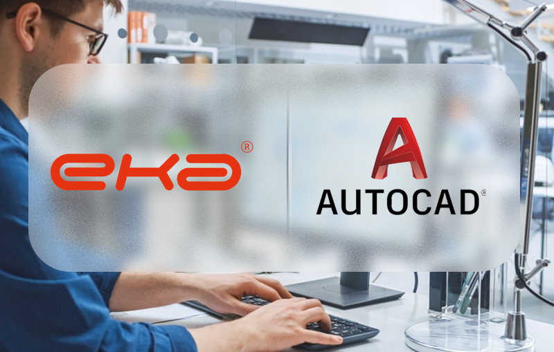 Динамические блоки ЕКА в AutoCad