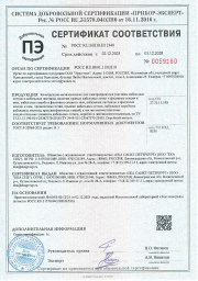 Испытания на электропроводность