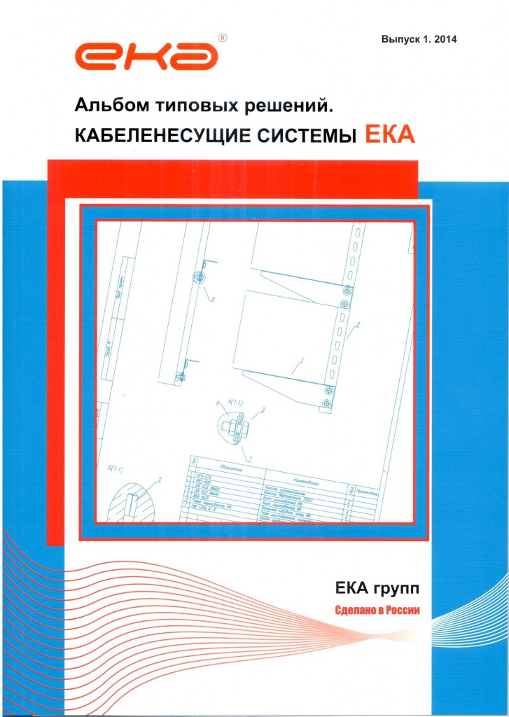Обложка альбома